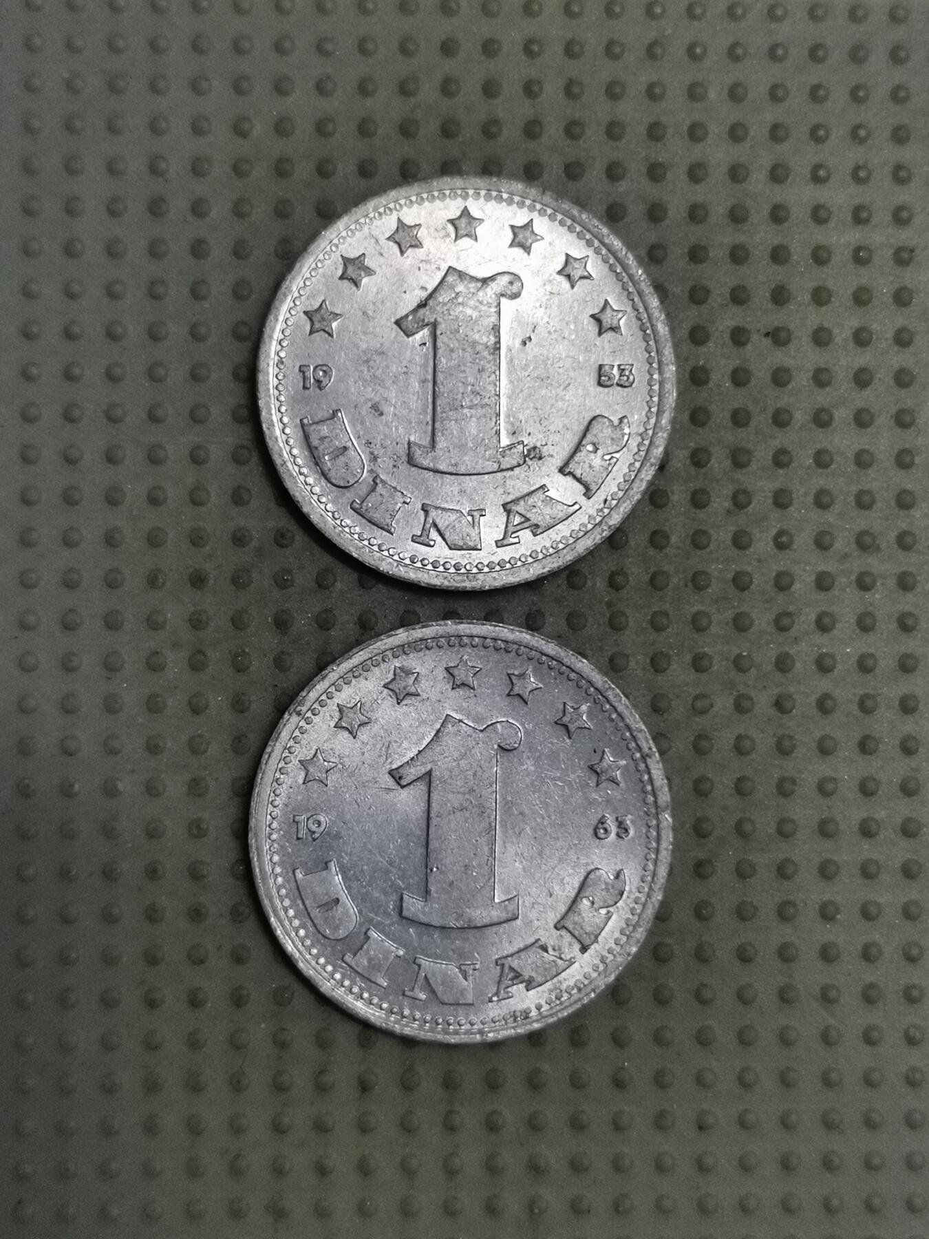 2025年第123场各国散币拍卖（总第123场） 南斯拉夫1第纳尔铝币2枚