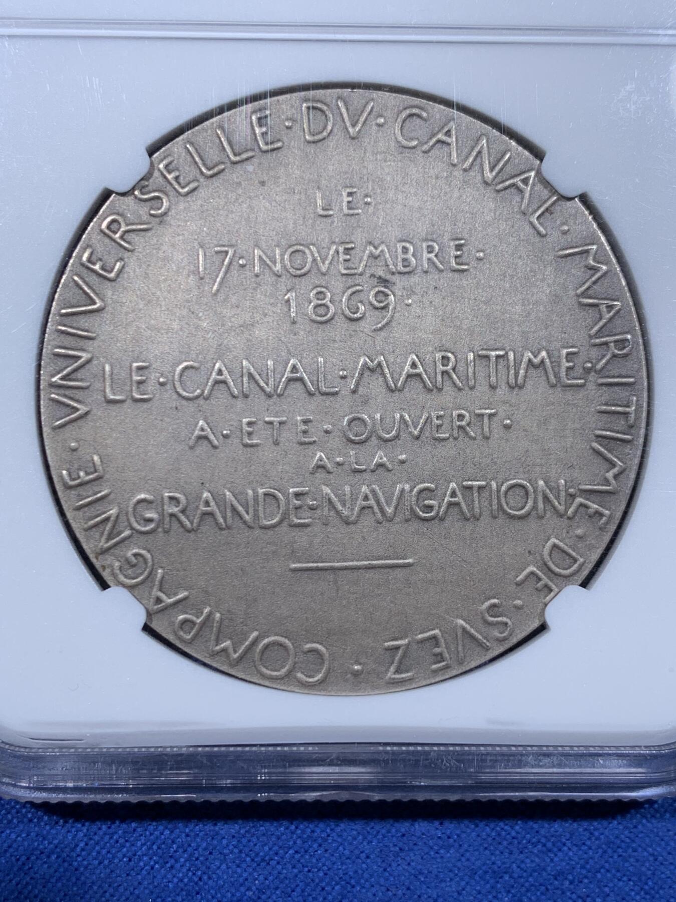 《竞宝斋》第442场 周日，周一，2场连拍 （全场包邮） NGC MS64 法国1869苏伊士运河落成纪念大银章，Roty罗蒂大师经典作品，约42mm大尺寸，40+克。同品种62分竞宝斋1206元不含佣成交