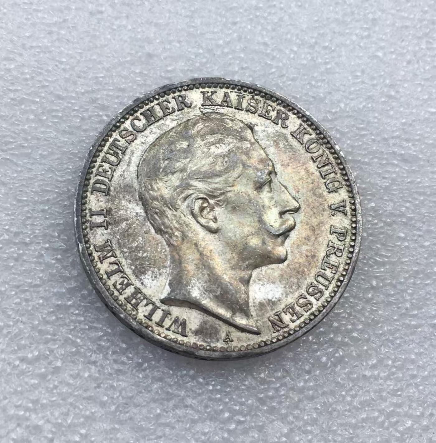 世界钱币专场拍卖 每周二开拍 1912年德国普鲁士国王威廉二世3马克流通银币