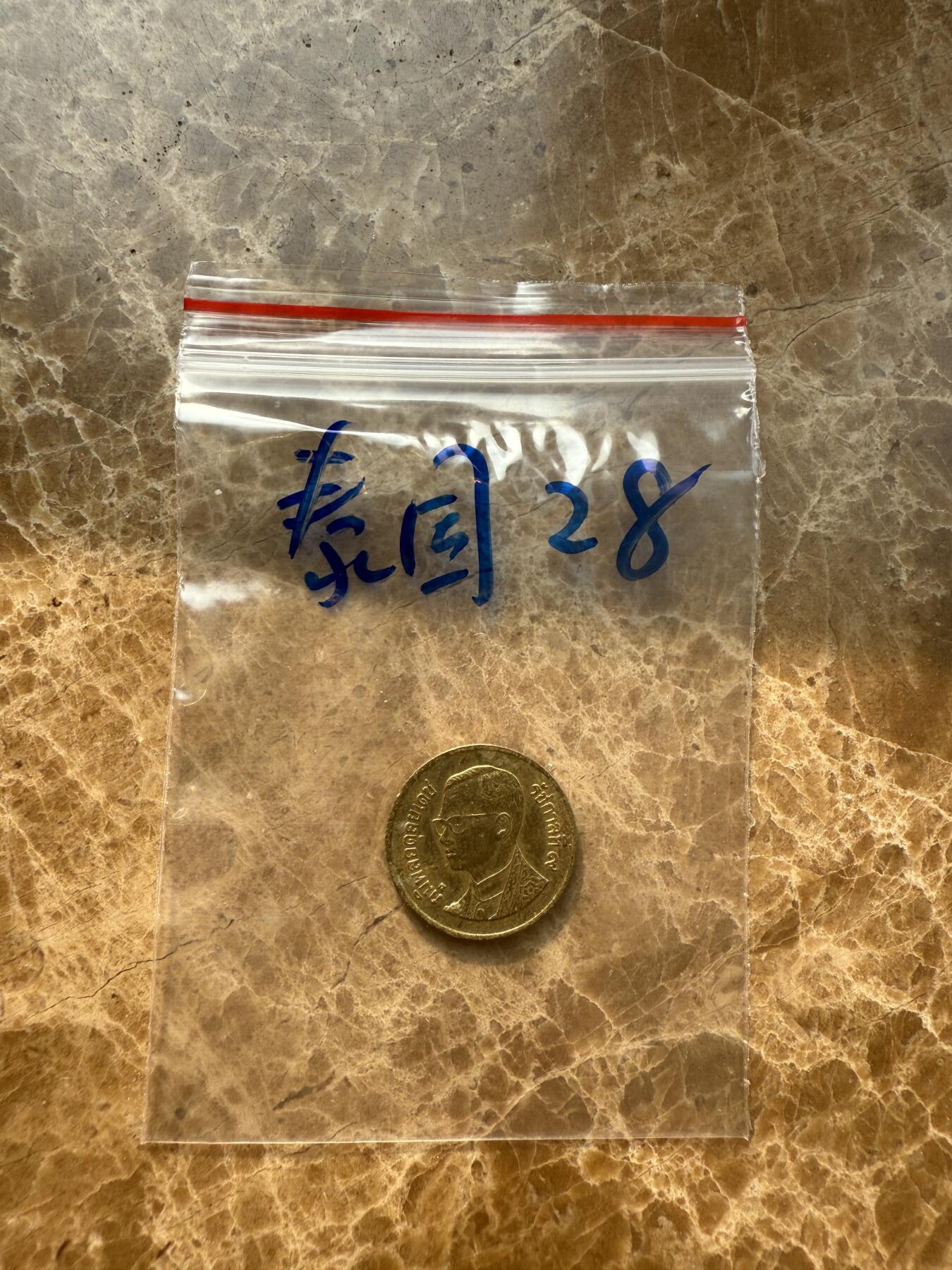 四海杂货铺第十四场 泰国硬币