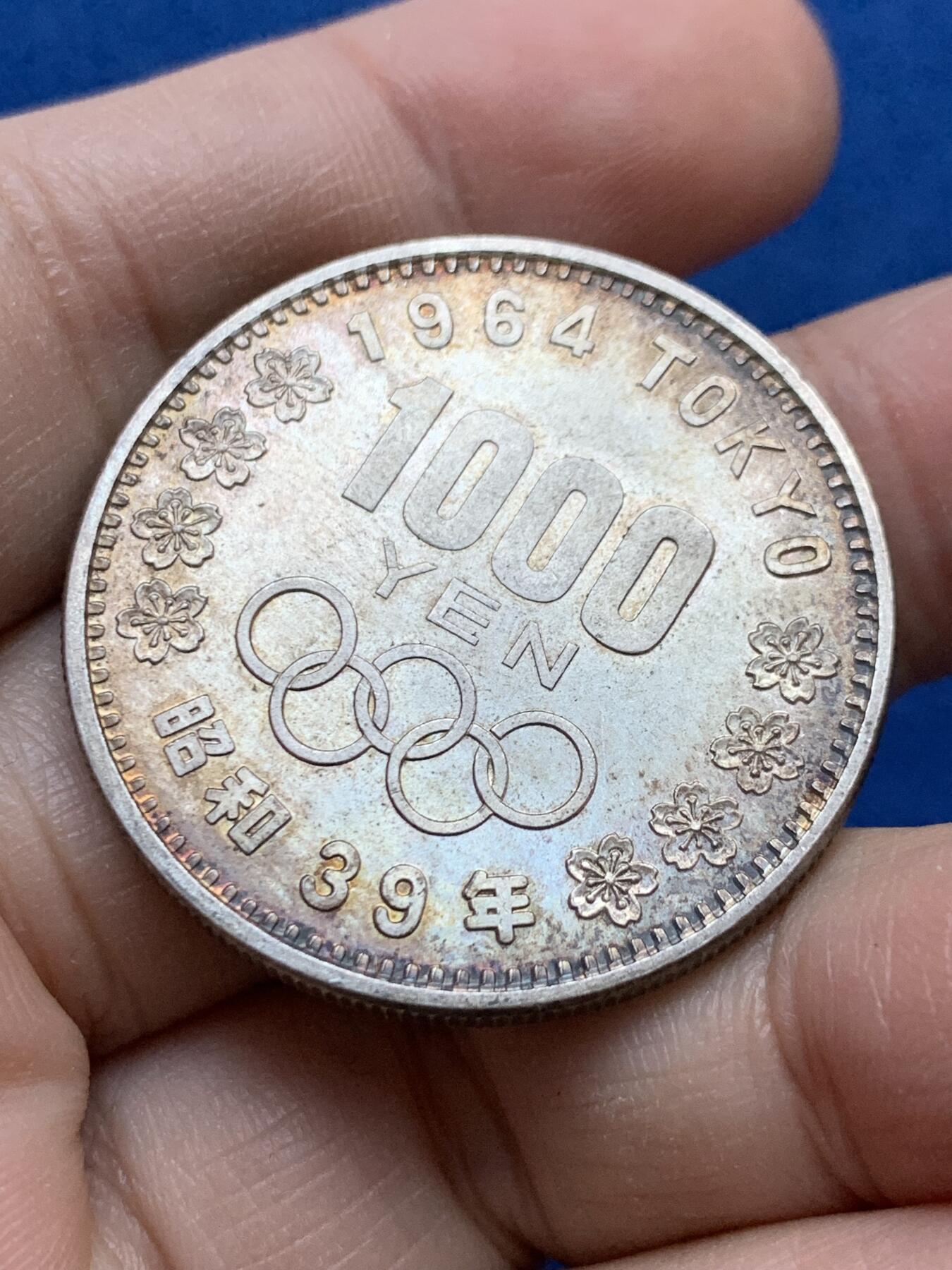 《竞宝斋》第442场 周日，周一，2场连拍 （全场包邮） 日本1964年奥运会1000日元银币 双面五彩状态好