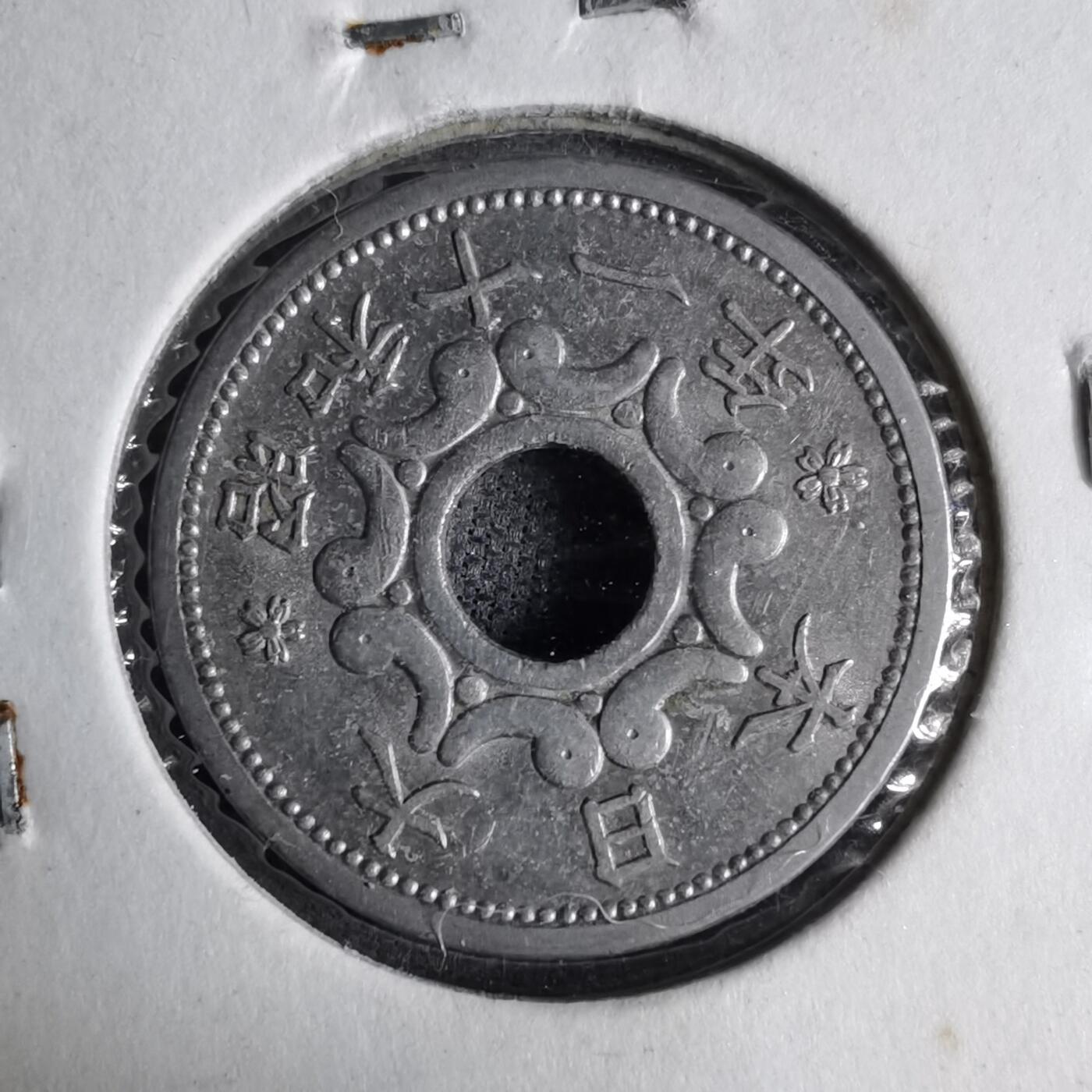 沼泽如烟--第913场 昭和十一年五