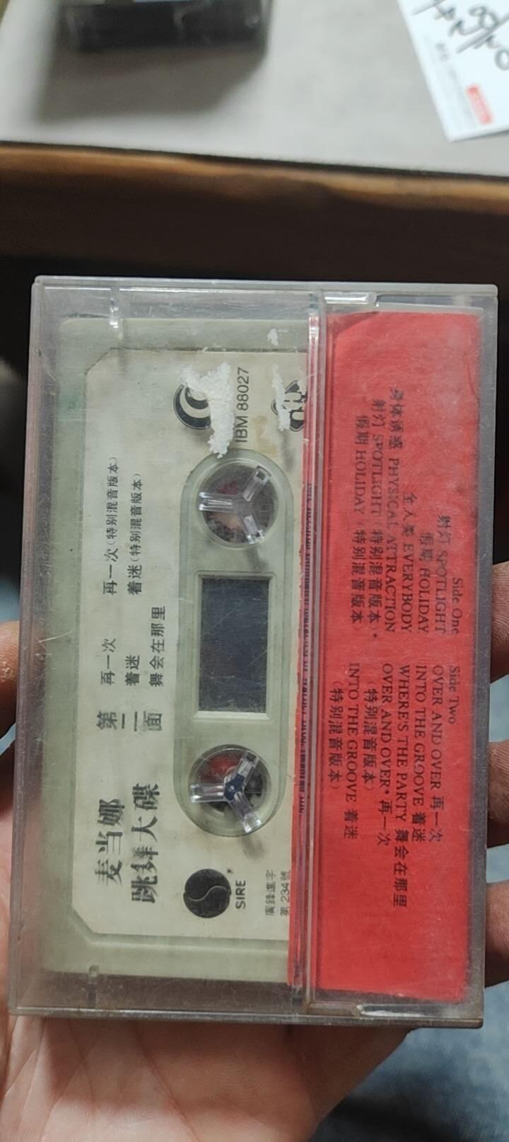 磁带专场 麦当娜