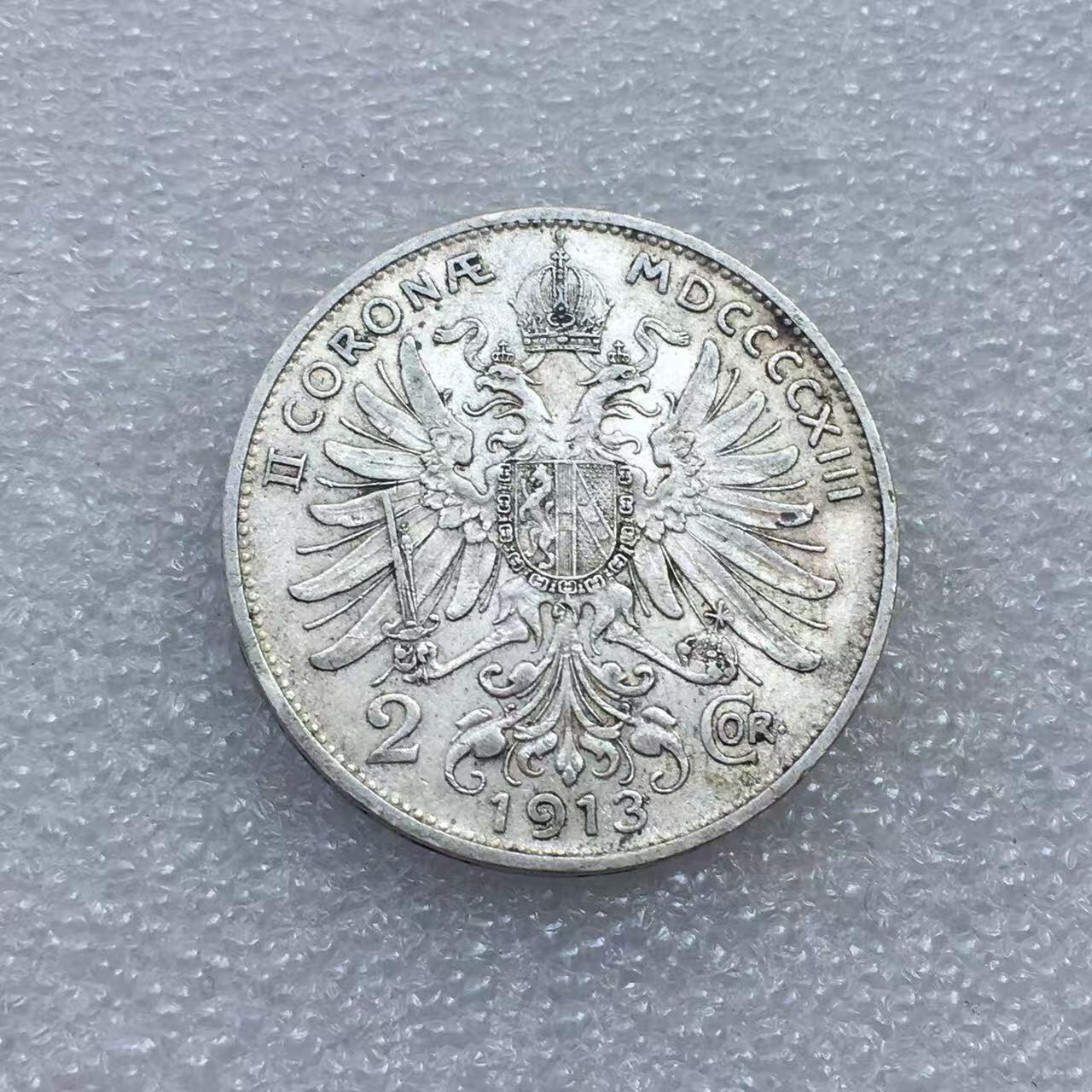 世界钱币专场拍卖 每周二开拍 1913年奥匈帝国弗朗茨双头鹰2克朗银币