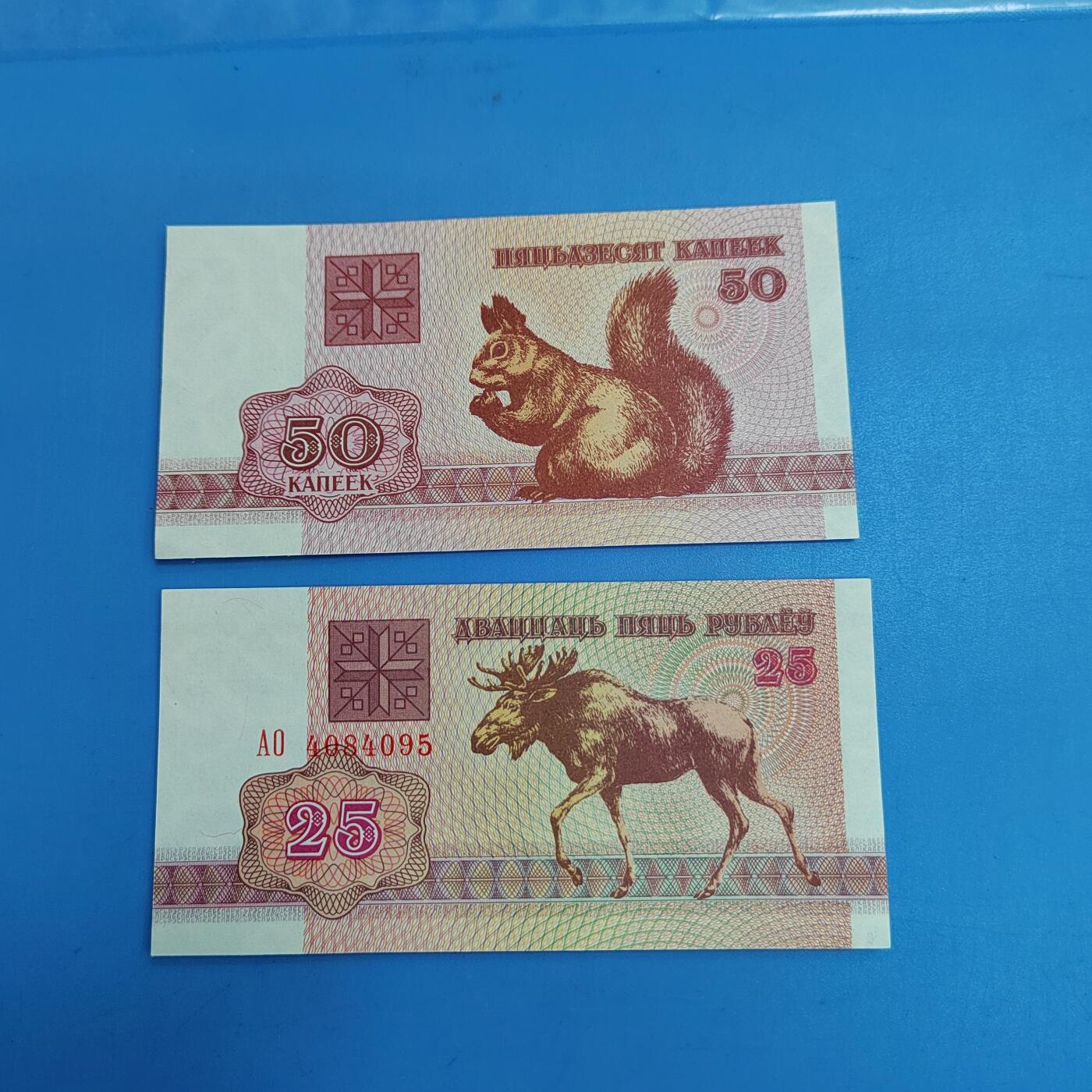 PCAI钱币26-619外国纸币小专场