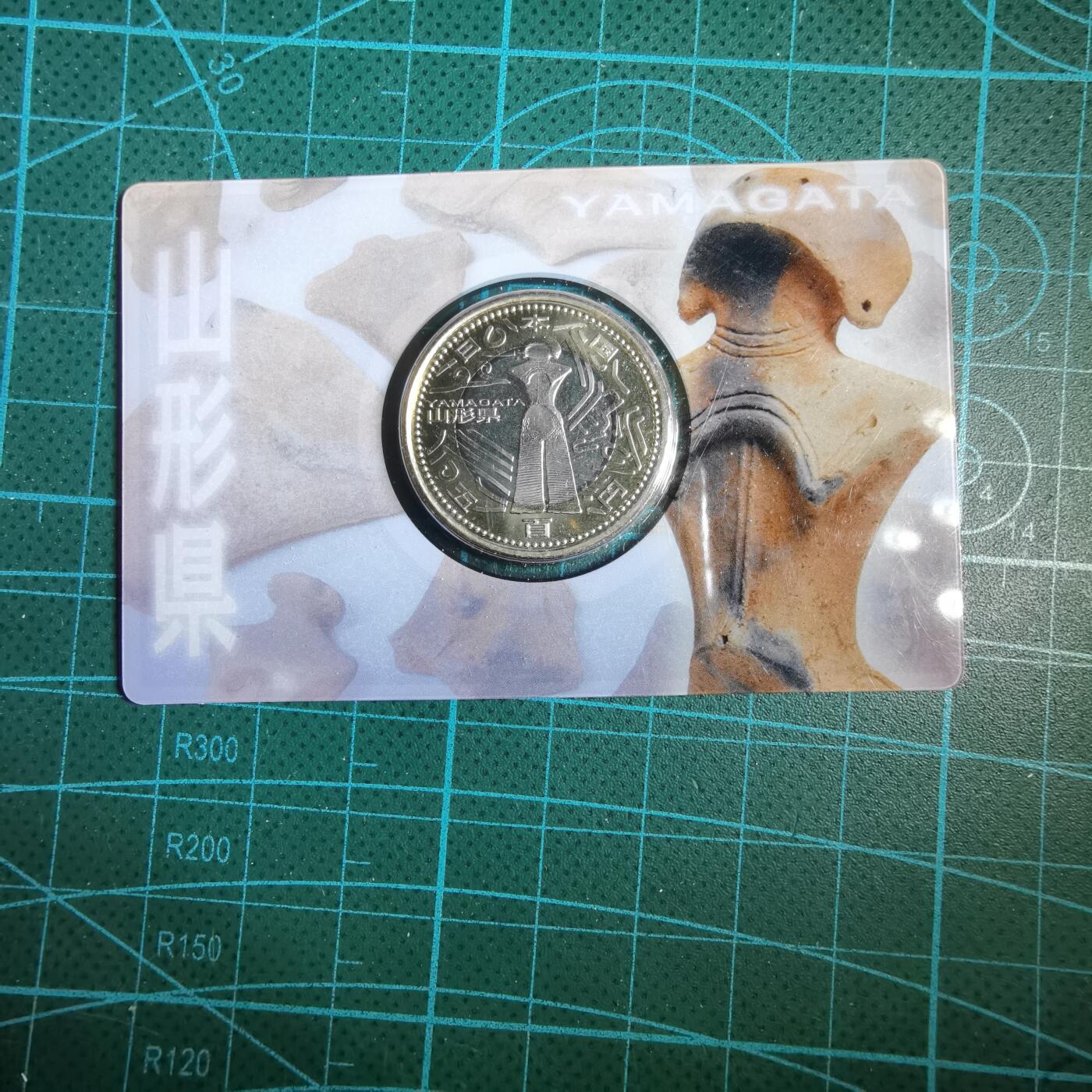 沼泽如烟--第913场 山形县地方自治500元纪念币