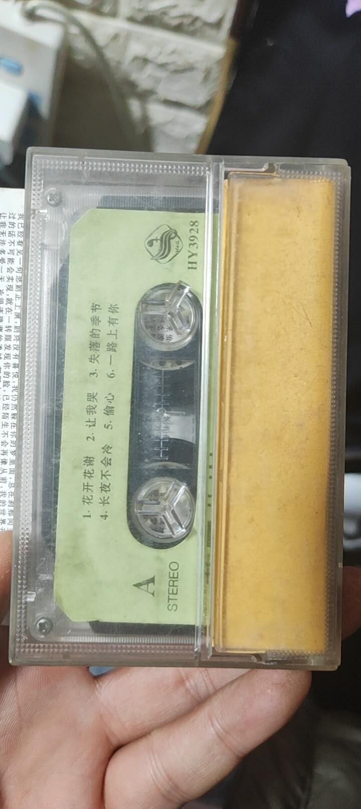 磁带专场 张学友