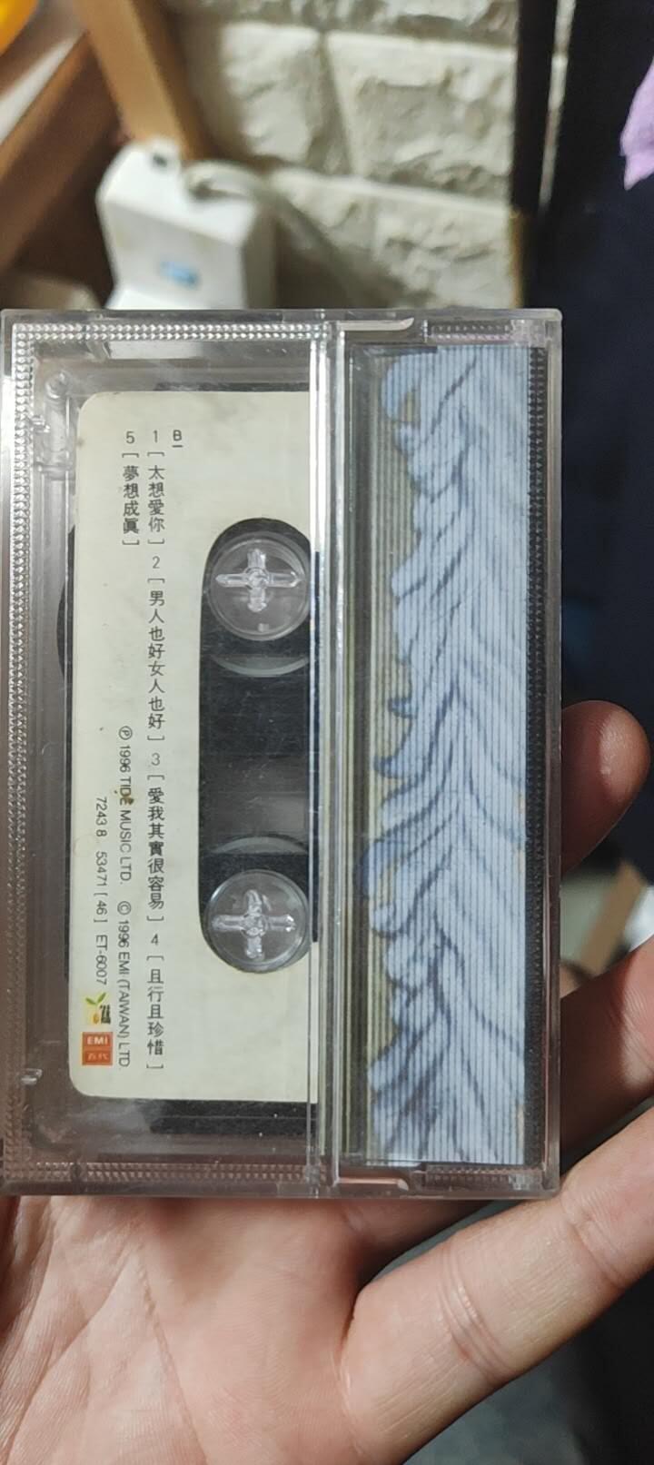 磁带专场 张信哲