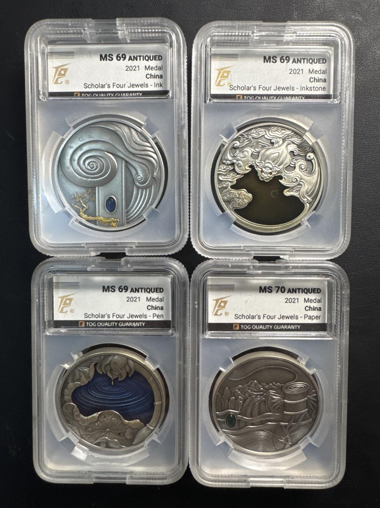 ❤️【币观天下】❤️ 第332期钱币拍卖- 2025.11.28周五晚上6点半场-长期征集拍品 2021年中国文房四宝仿古银章 4枚 笔墨纸砚 50克X4（共200克） 999银（有边铭） TQG MS69/69/69/70ANTIQUED