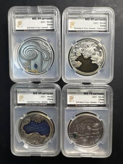 ❤️【币观天下】❤️ 第332期钱币拍卖- 2025.11.28周五晚上6点半场-长期征集拍品 - 2021年中国文房四宝仿古银章 4枚 笔墨纸砚 50克X4（共200克） 999银（有边铭） TQG MS69/69/69/70ANTIQUED