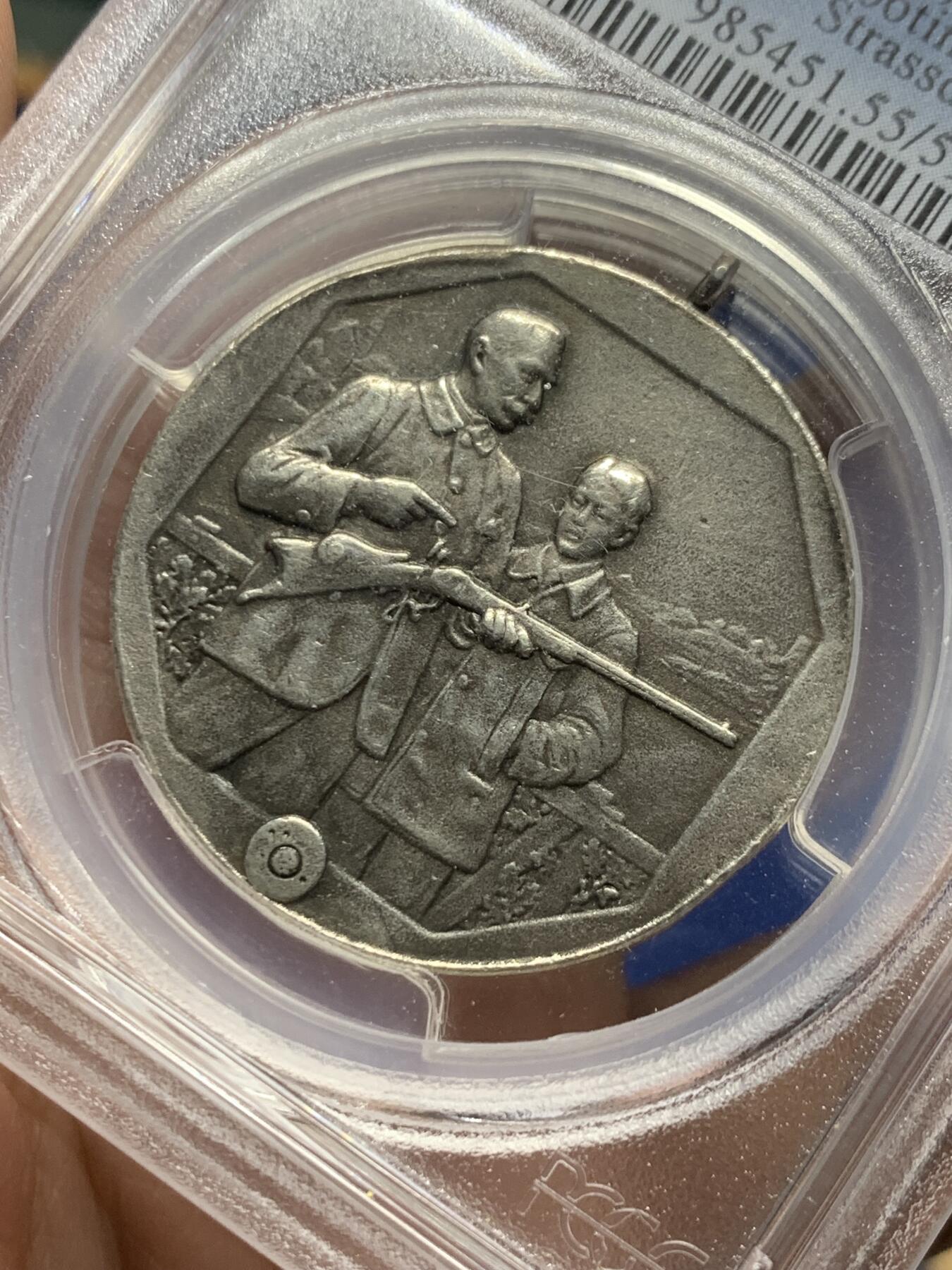 《竞宝斋》第442场 周日，周一，2场连拍 （全场包邮） PCGS AU55 德国 1926年 魏玛共和国  射击节纪念银章 加厚盒装