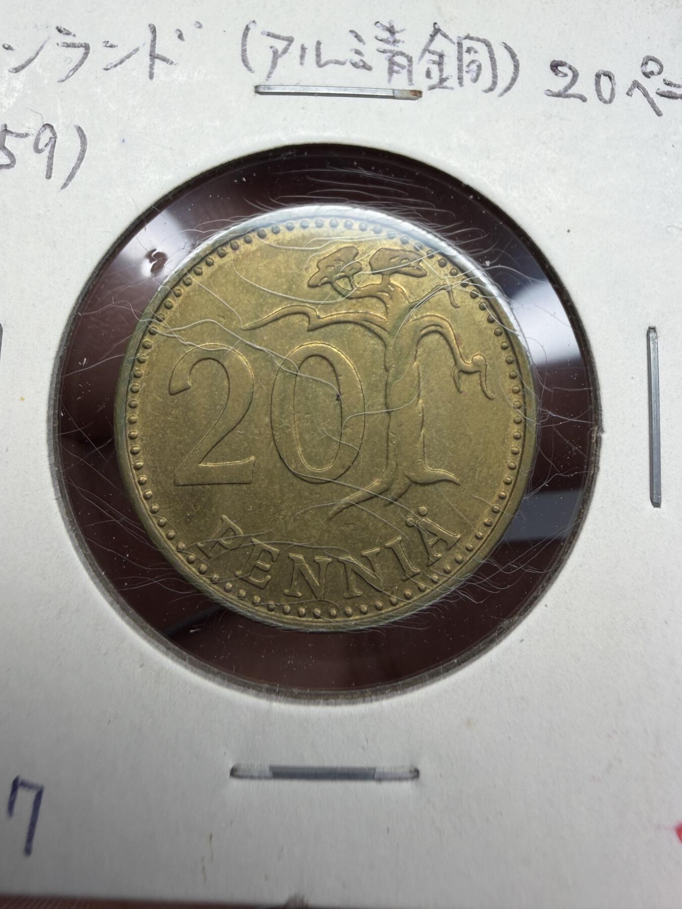 2025年集古藏今外币拍卖第十期-第9场—（总第289拍），可以寄存60天，满160元包邮。 1977年芬兰20芬尼