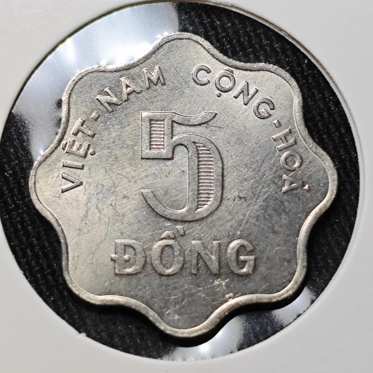 KK钱币收藏小铺 （套币 好品/批量散币 银币）专场  2月预留时间 周末发货  1971南越5盾水稻 波浪形边设计 好品少见！