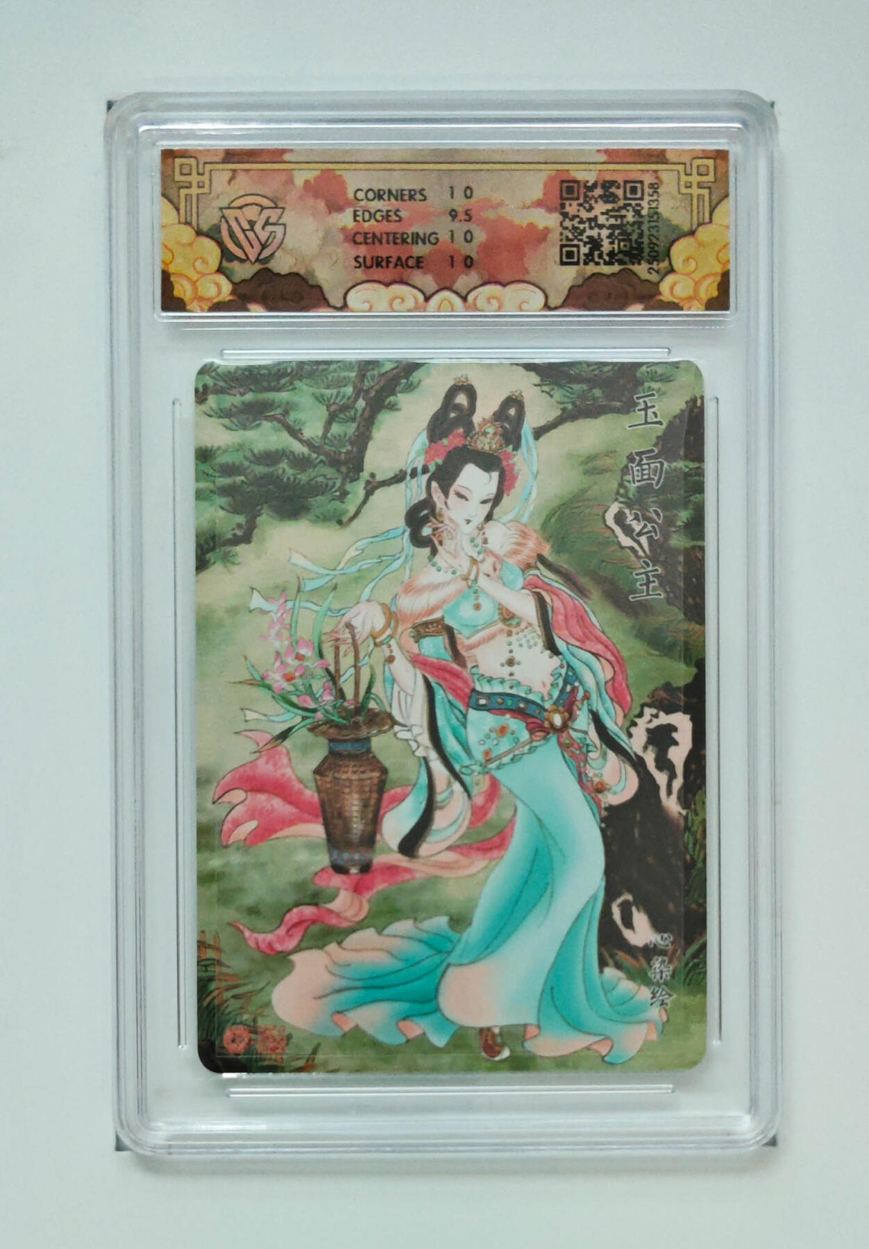 欢迎送拍、零成本上架，释放现金流，合理分配上拍卡品 【浮雕折光】心染 玉面公主 焱卡文化神话中国3  分数：10p