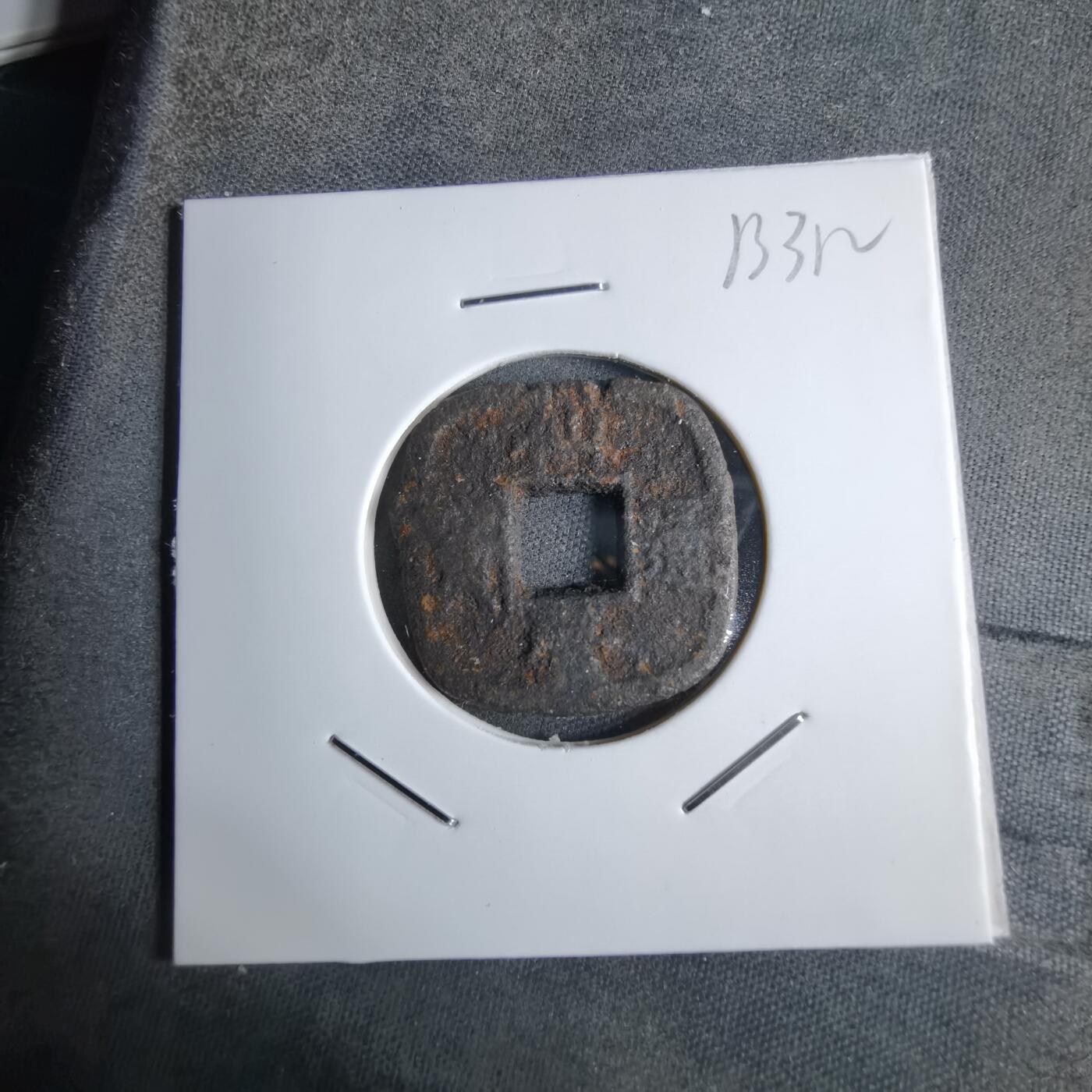 沼泽如烟--第913场 仙台通宝