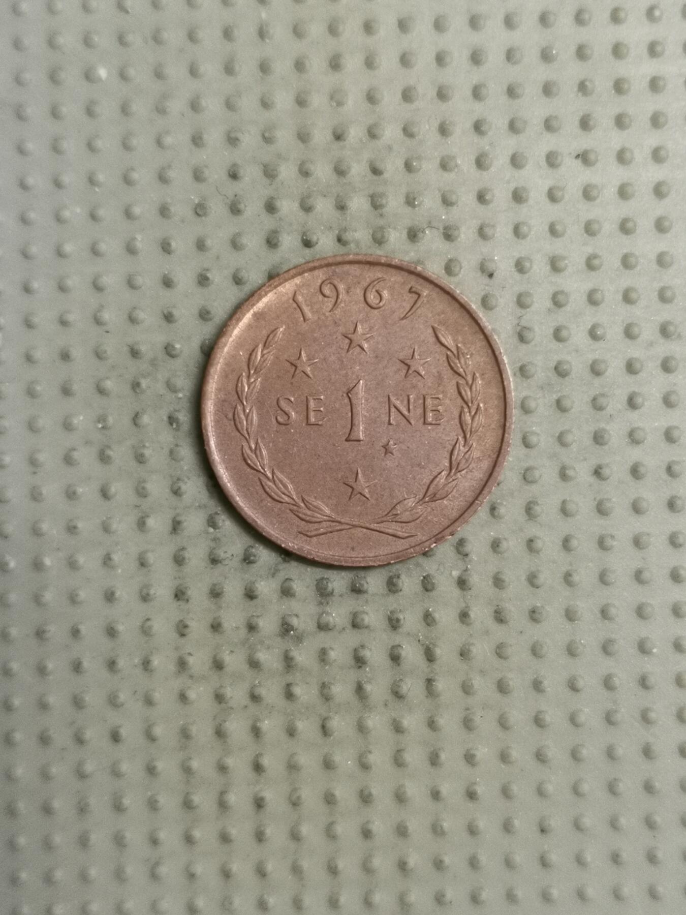 2025年第124场各国散币拍卖（总第124场） 萨摩亚1967年1分