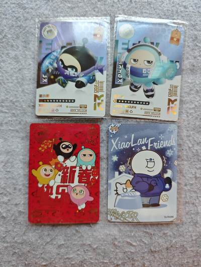 【随心含颖卡拍51期】卡游/集卡社/卡卡沃 抽卡机专场拍卖【无佣金】 - 卡游。蛋仔pr卡➕小蓝pr卡 共四张