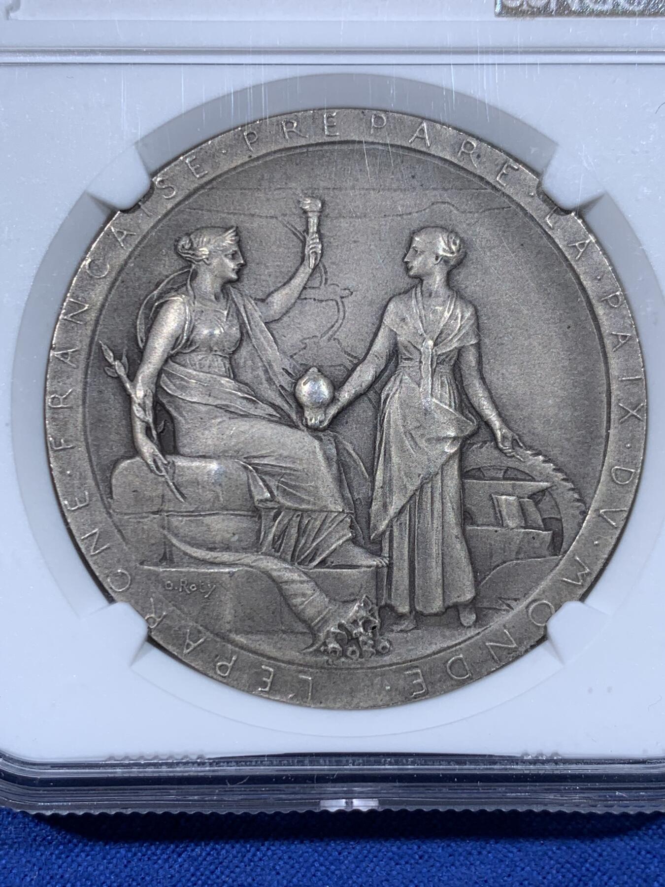 《竞宝斋》第442场 周日，周一，2场连拍 （全场包邮） NGC MS64 法国1869苏伊士运河落成纪念大银章，Roty罗蒂大师经典作品，约42mm大尺寸，40+克。同品种62分竞宝斋1206元不含佣成交