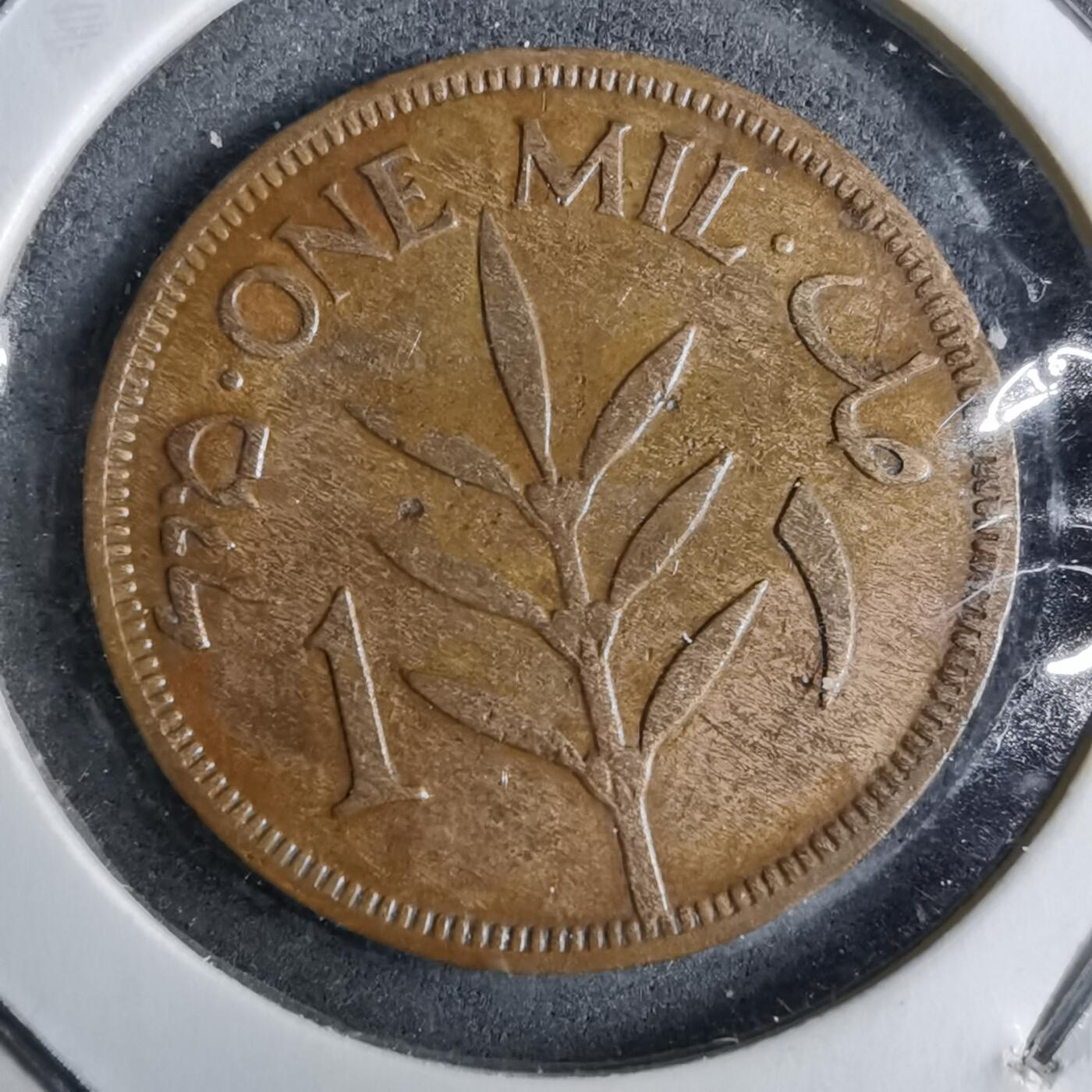 沼泽如烟--第913场 巴勒斯坦1927年1米尔