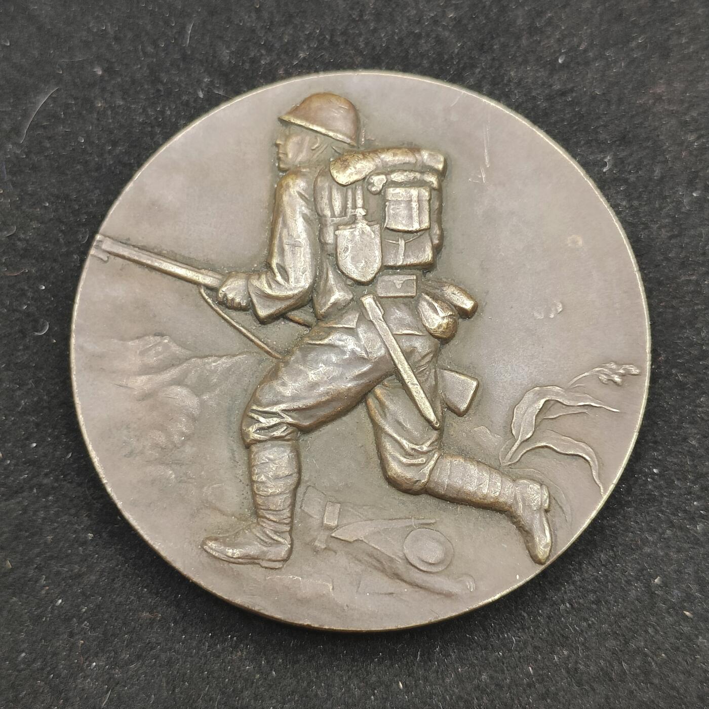 0元起拍勋章 第313期 咸鱼国勋章拍卖专场 11月26日（周三）下午6：00开始 日本战时事变纪念章