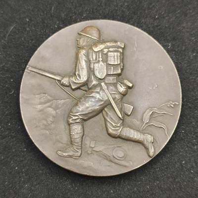 0元起拍勋章 第313期 咸鱼国勋章拍卖专场 11月26日（周三）下午6：00开始 - 日本战时事变纪念章