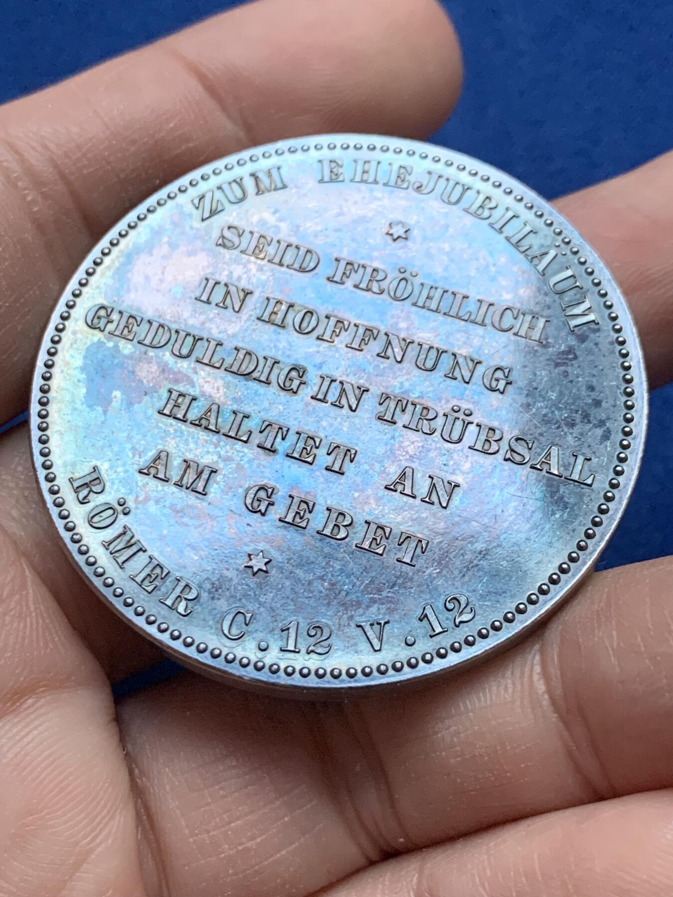 《竞宝斋》第442场 周日，周一，2场连拍 （全场包邮） 1889德皇威廉二世夫妇结婚纪念大银章，五彩好品，44.9mm，50.1g，高浮雕，绚丽深五彩。