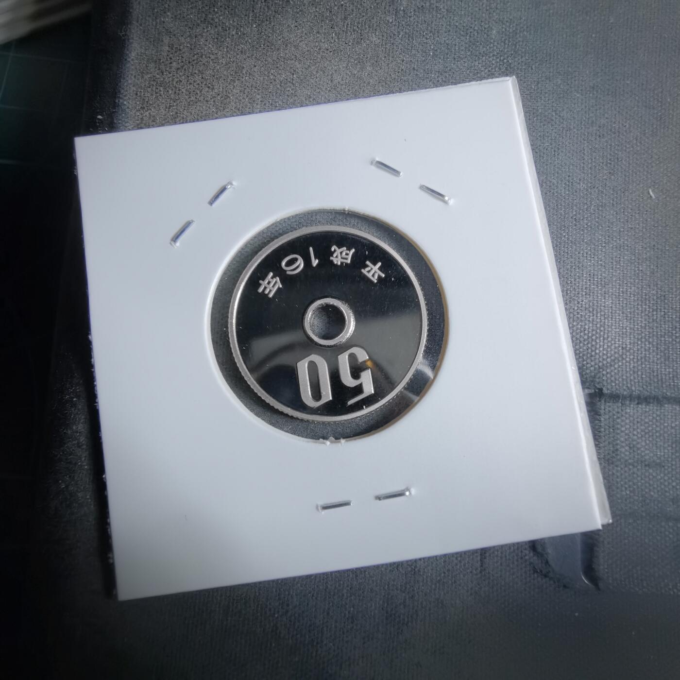 沼泽如烟--第913场 平成十六年五十円精制币