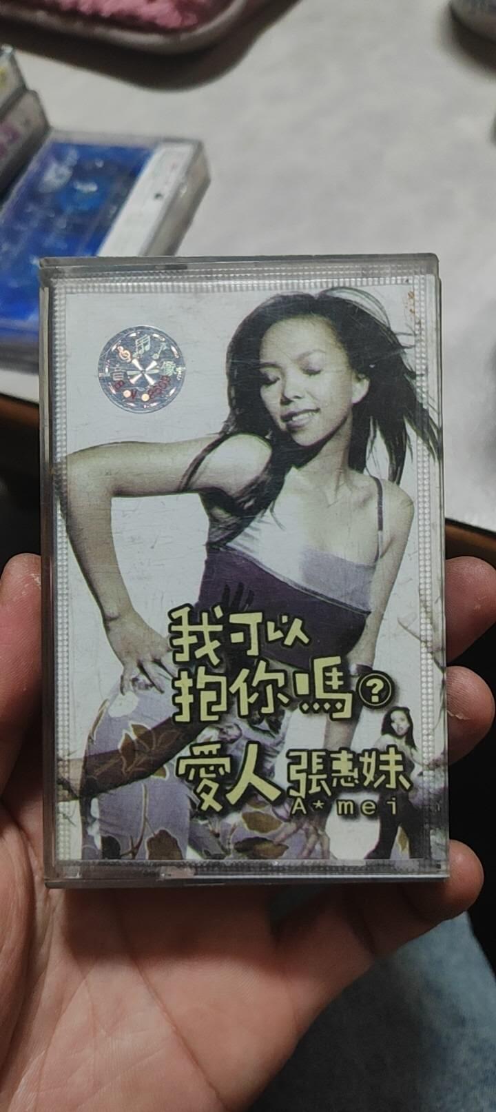 磁带专场 张惠妹