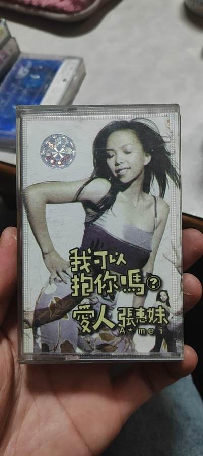 磁带专场 - 张惠妹