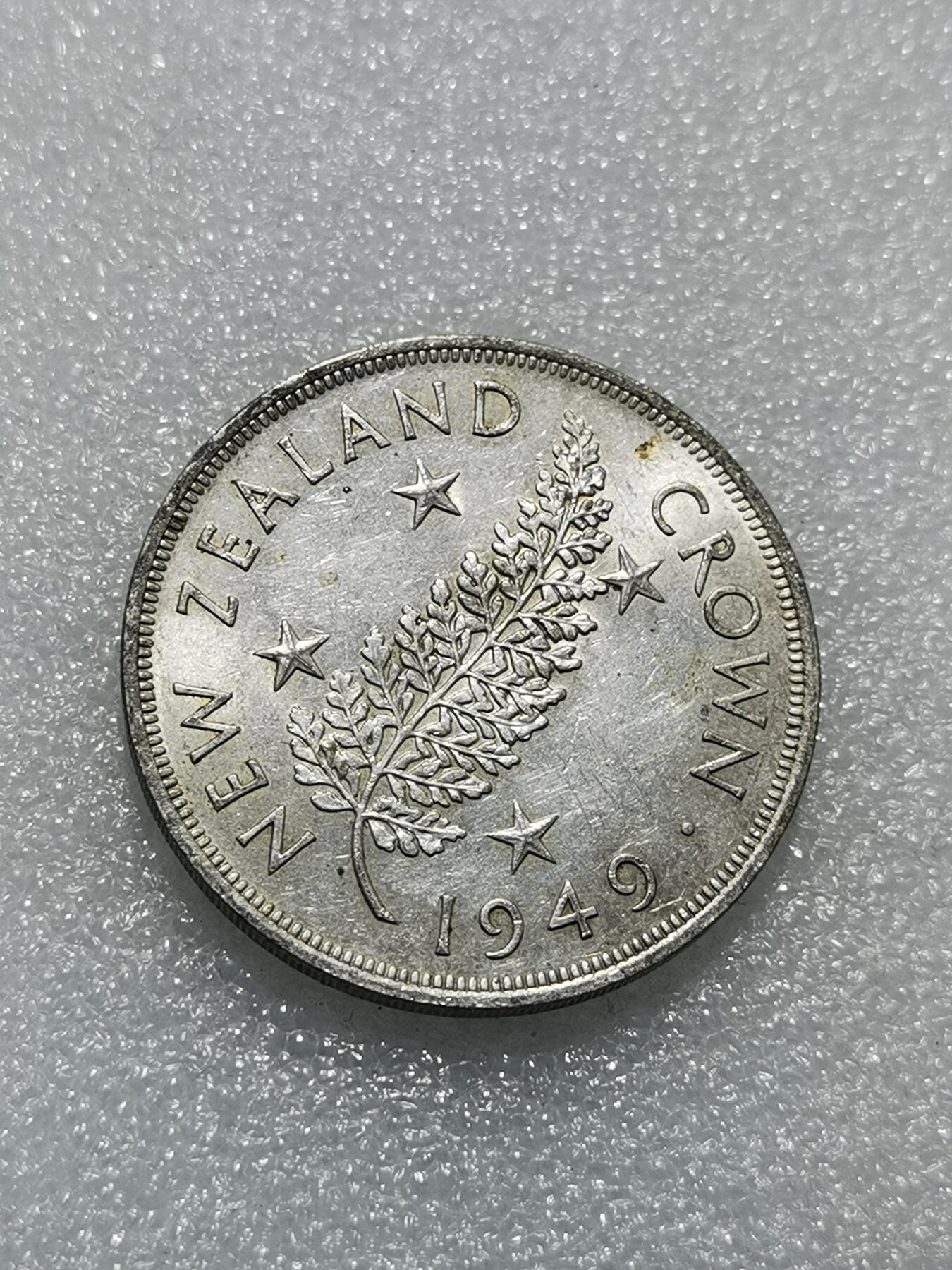 天下钱庄专场欢迎参拍 英属新西兰银币