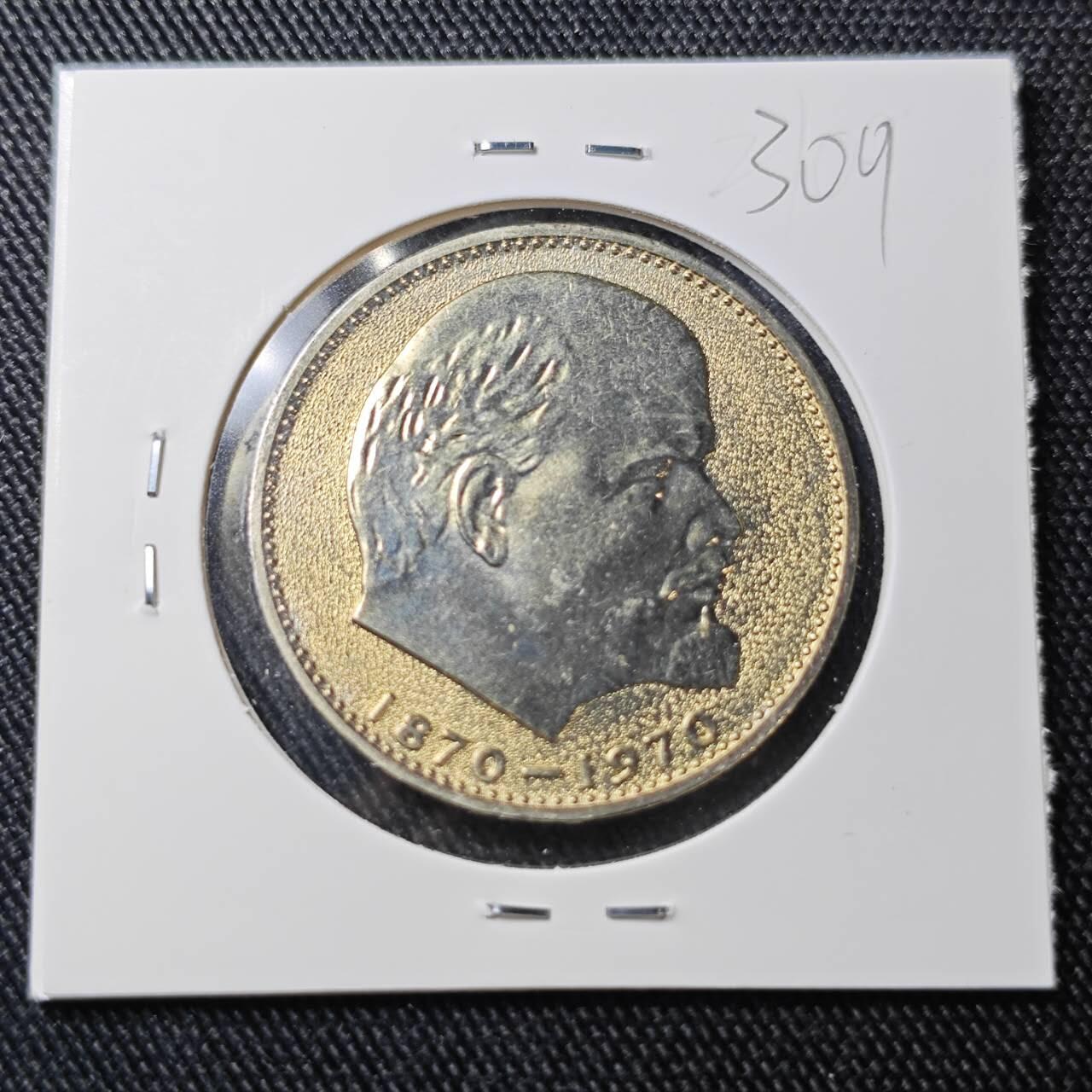 KK钱币收藏小铺 （套币 好品/批量散币 银币）专场  2月预留时间 周末发货  1970苏联1卢布 列林百年诞辰纪念币