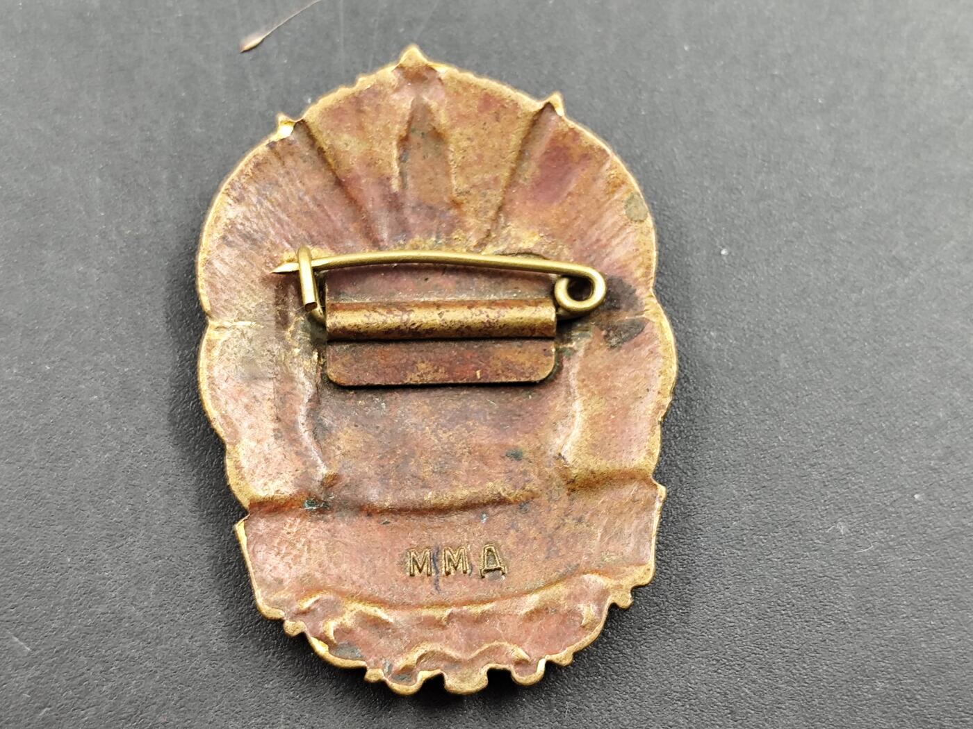 11月23日精品徽章专场 前苏联苏乌300周年证章铜制珐琅