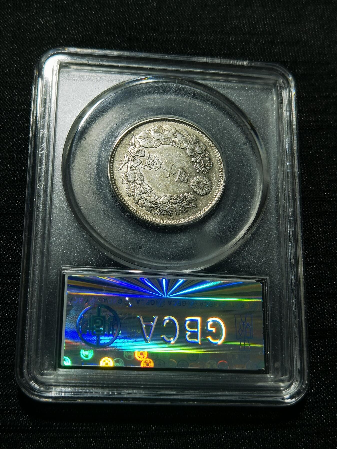 天下钱庄专场欢迎参拍 旭日五十钱银币