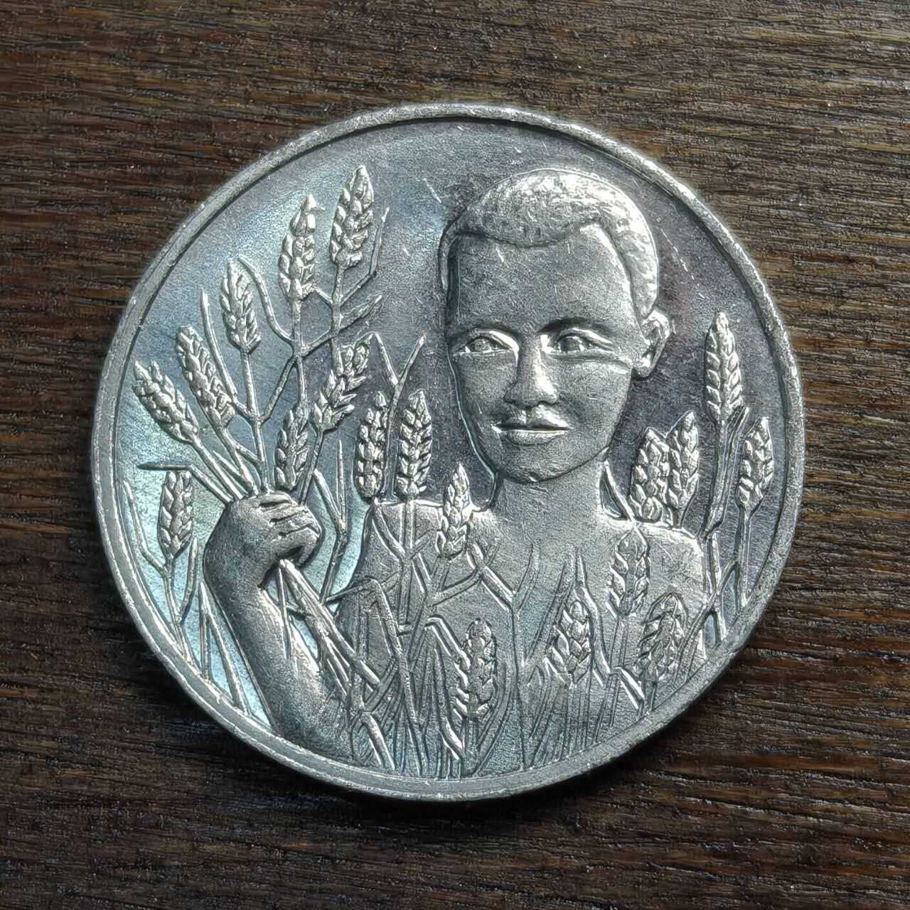 【铜匠收藏】★第133场★散币场，无佣金，30包邮。不满30元，支付5元运费。《接受代拍 代送NGC评级》  世界粮农组织 FAO纪念章 艾琳公主