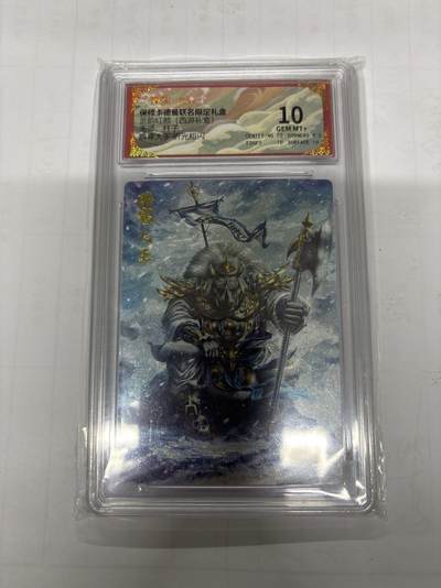 无忧无虑 第1期 出坑转让 随性拍卖 设置保留价 不寄存 介意勿拍  - 卡德曼 杆子 辟寒大王10分