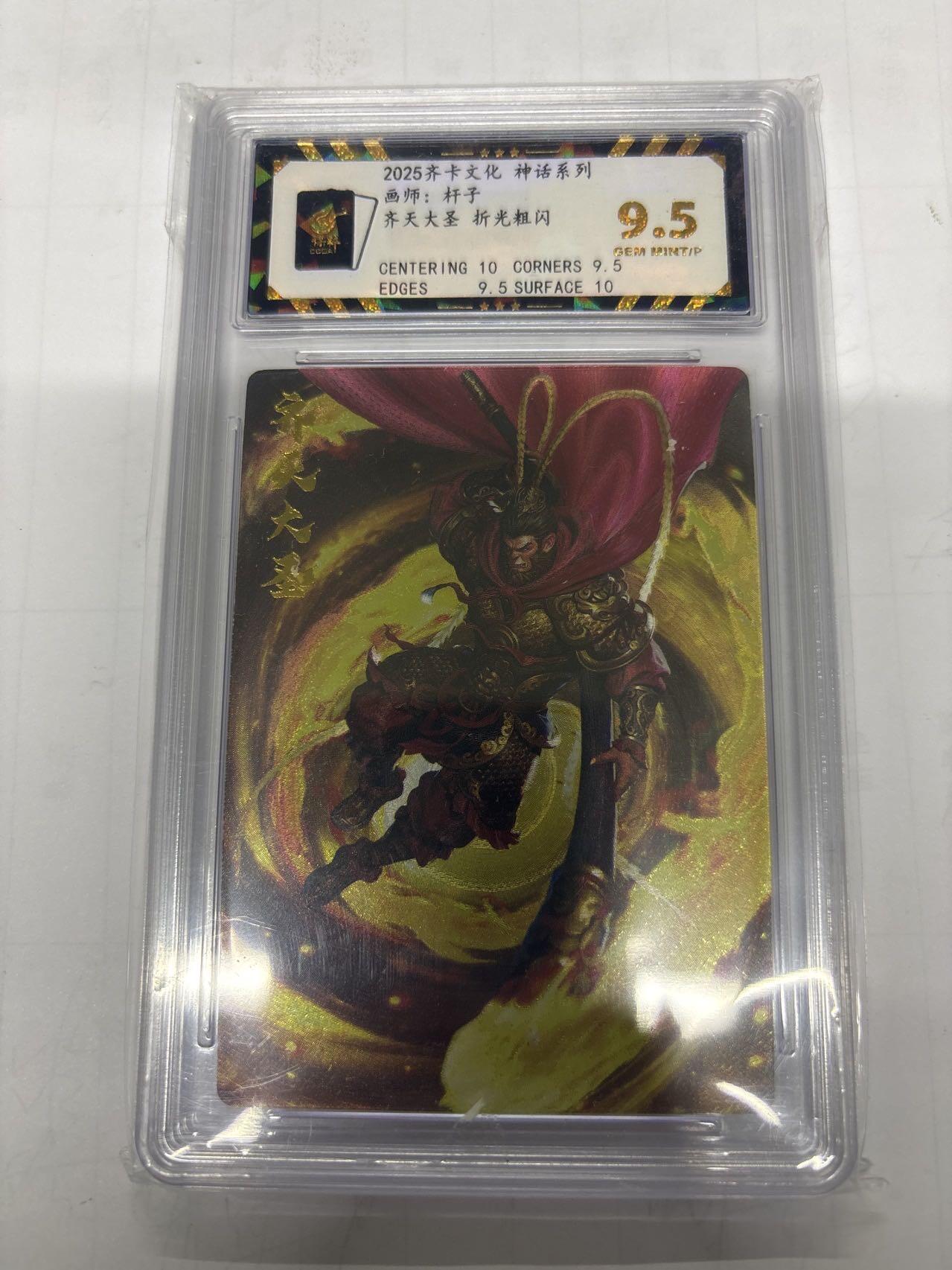 无忧无虑 第1期 出坑转让 随性拍卖 设置保留价 不寄存 介意勿拍 