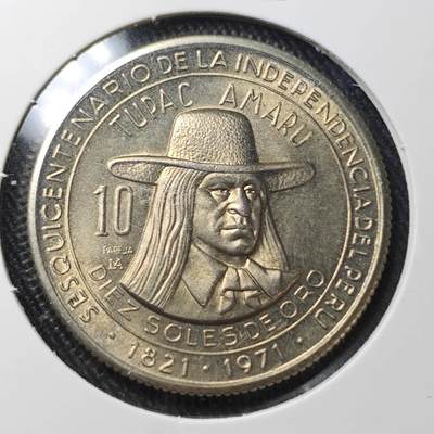 KK钱币收藏小铺 （套币 好品/批量散币 银币）专场  2月预留时间 周末发货 -  1971秘鲁10索尔纪念币 好品