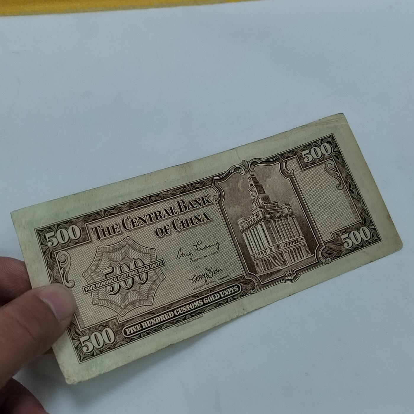 PCAI钱币25-620  纪念币与杂項小专场