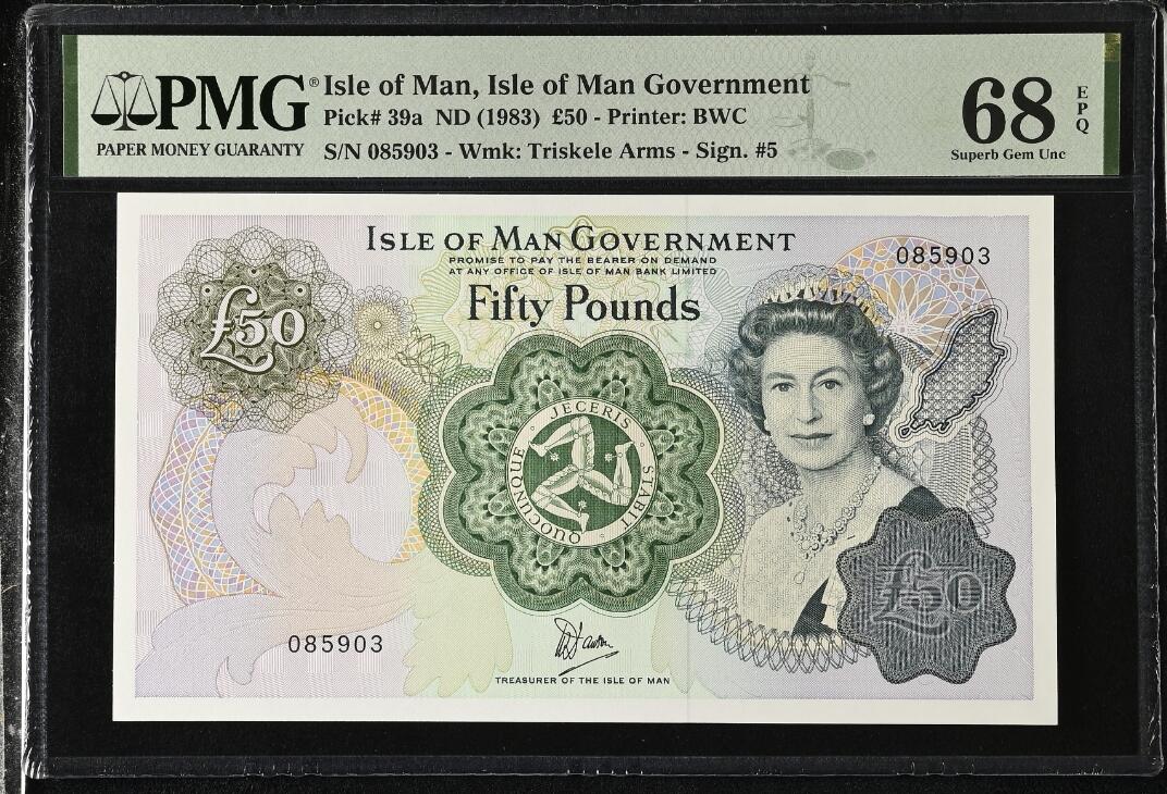 世界钱币～微拍第217期暨2025年第57期  近日新到货品少量 以及老库存一些 1983年马恩岛50镑 无47尾号903 PMG68E亚军分（冠军分仅两张）