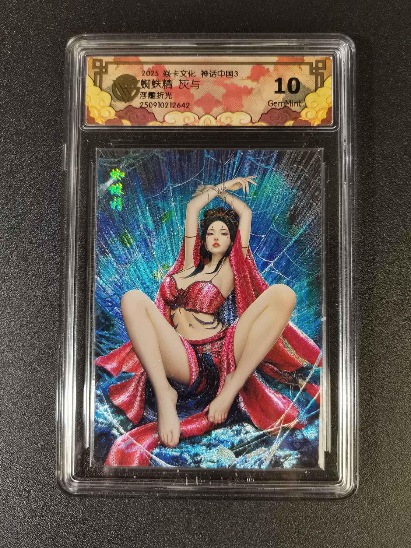 NO.16 好又多金牌大场，双11狂欢继续！每周一站式配齐，方便凑单！（周6晚8点截拍，卖家送拍0抽成！） 焱卡 神话3 灰与 蜘蛛精 折光 10G