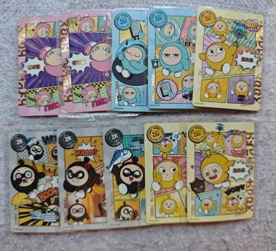 【随心含颖卡拍51期】卡游/集卡社/卡卡沃 抽卡机专场拍卖【无佣金】 - 卡游 蛋仔绝版卡10张