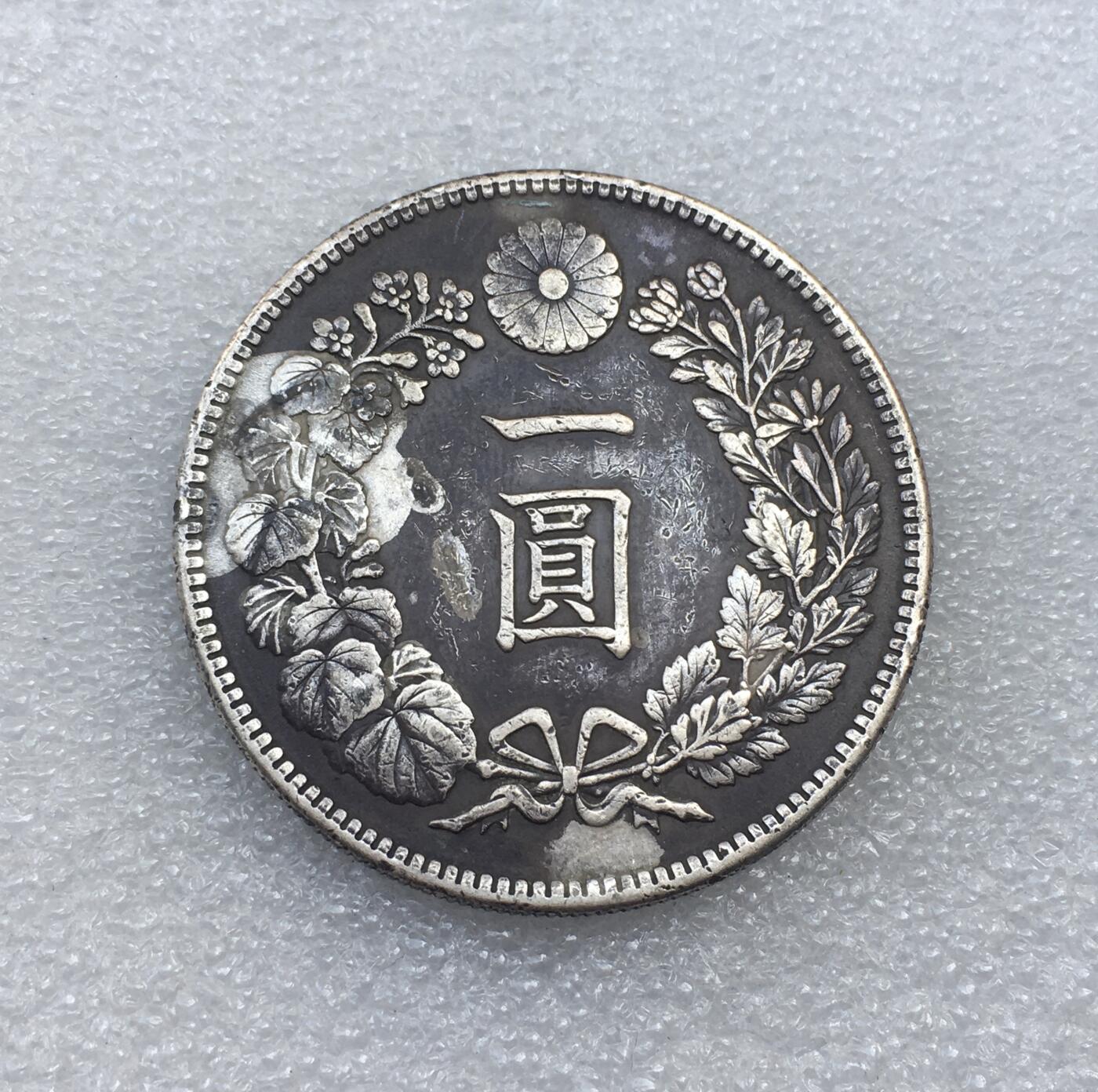 世界钱币专场拍卖 每周二开拍 日本大正三年龙壹圆银币