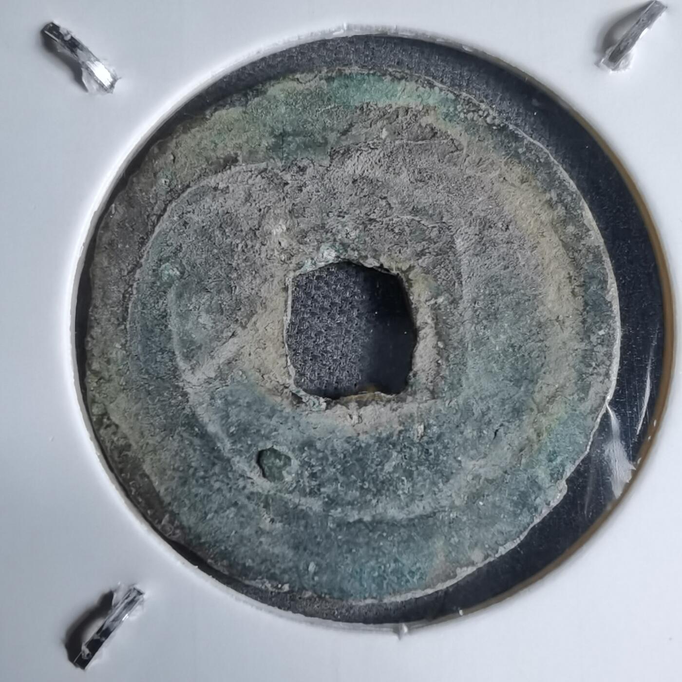 沼泽如烟--第913场 大和通宝