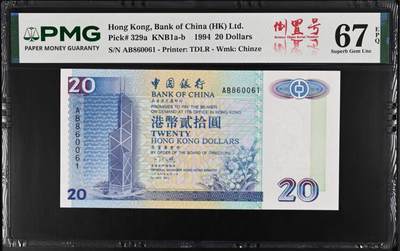 大中华拍卖第804期 - 香港中国银行9420倒置号 AB860061