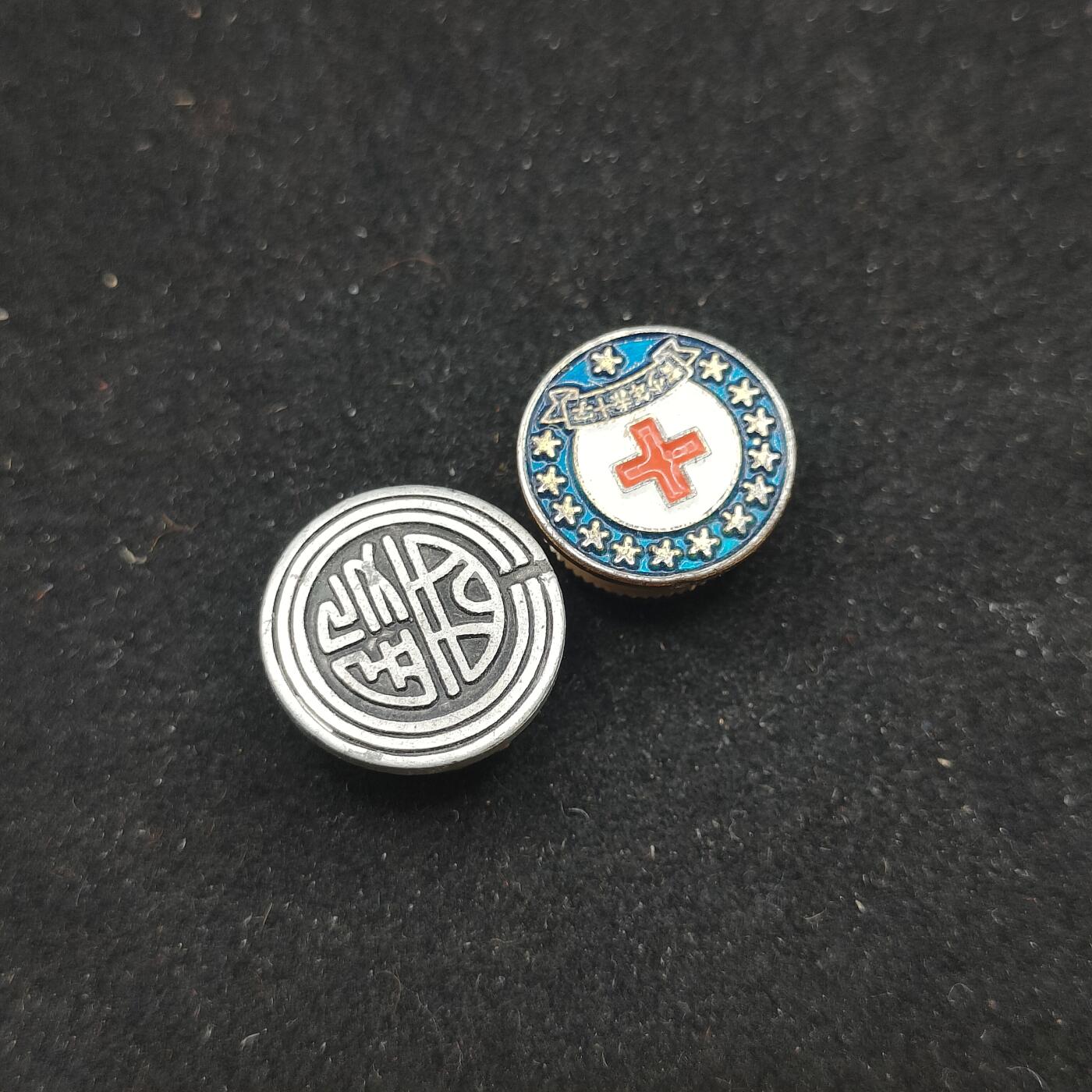 0元起拍勋章 第313期 咸鱼国勋章拍卖专场 11月26日（周三）下午6：00开始