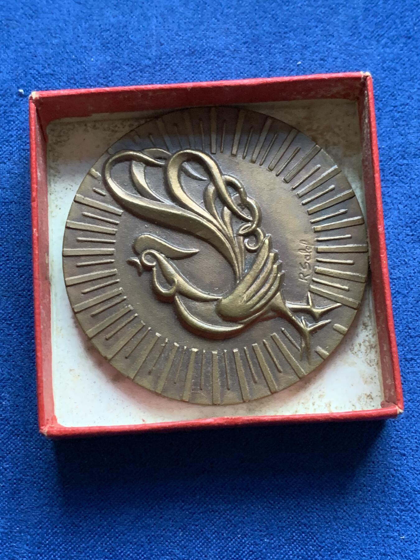 《竞宝斋》第442场 周日，周一，2场连拍 （全场包邮） 高卢雄鸡铜章 带盒 60.1克 49.8mm 铜标边铭