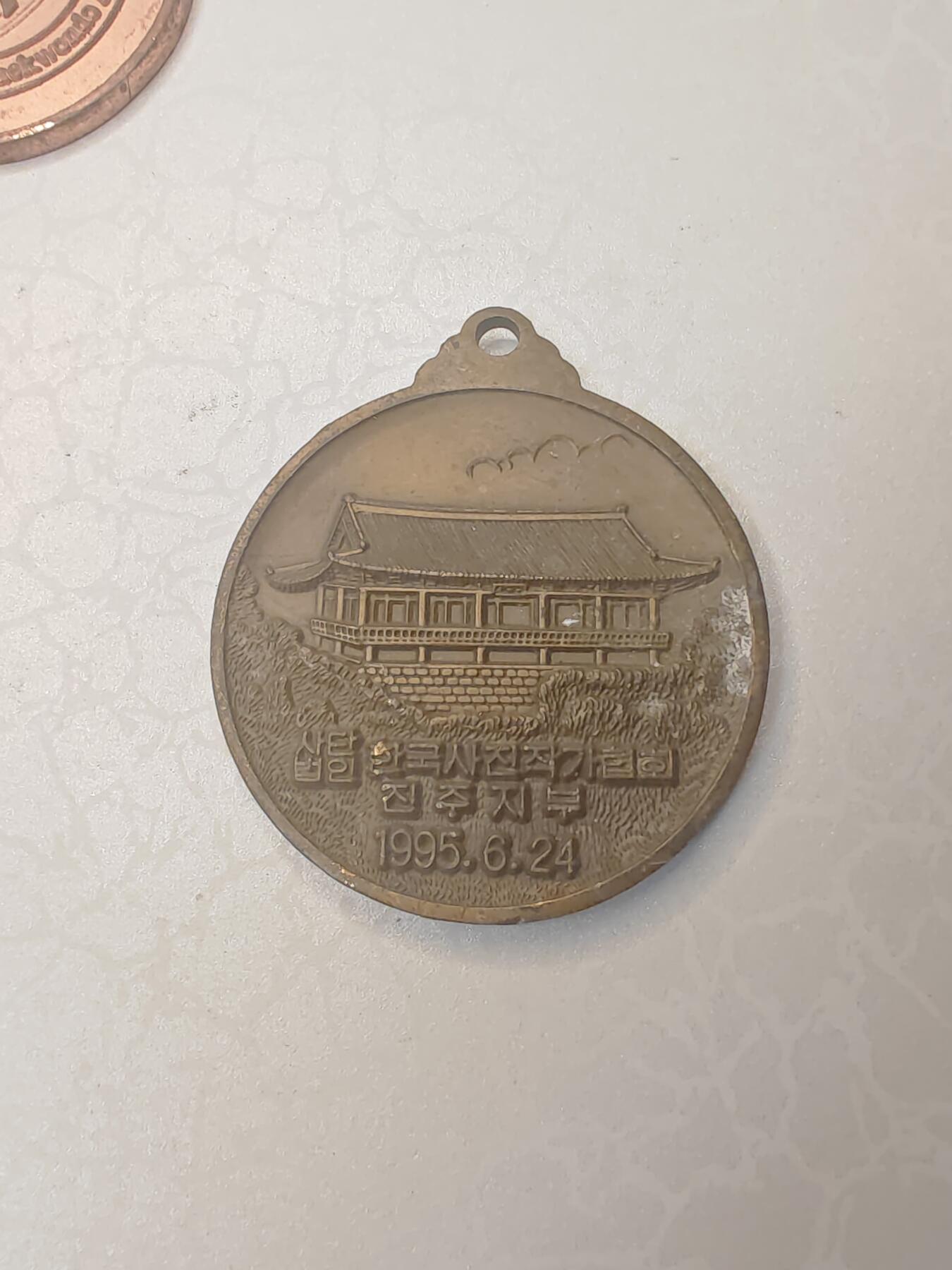 朝鲜铜牌