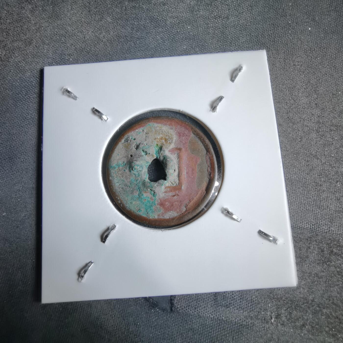 沼泽如烟--第913场 货泉