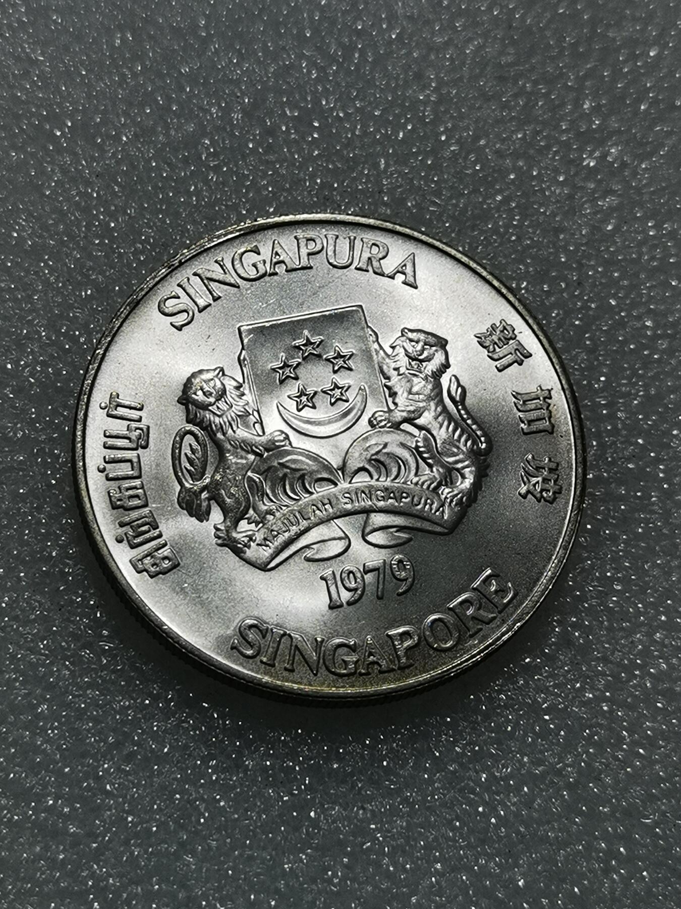 天下钱庄专场欢迎参拍 新加坡10元银币