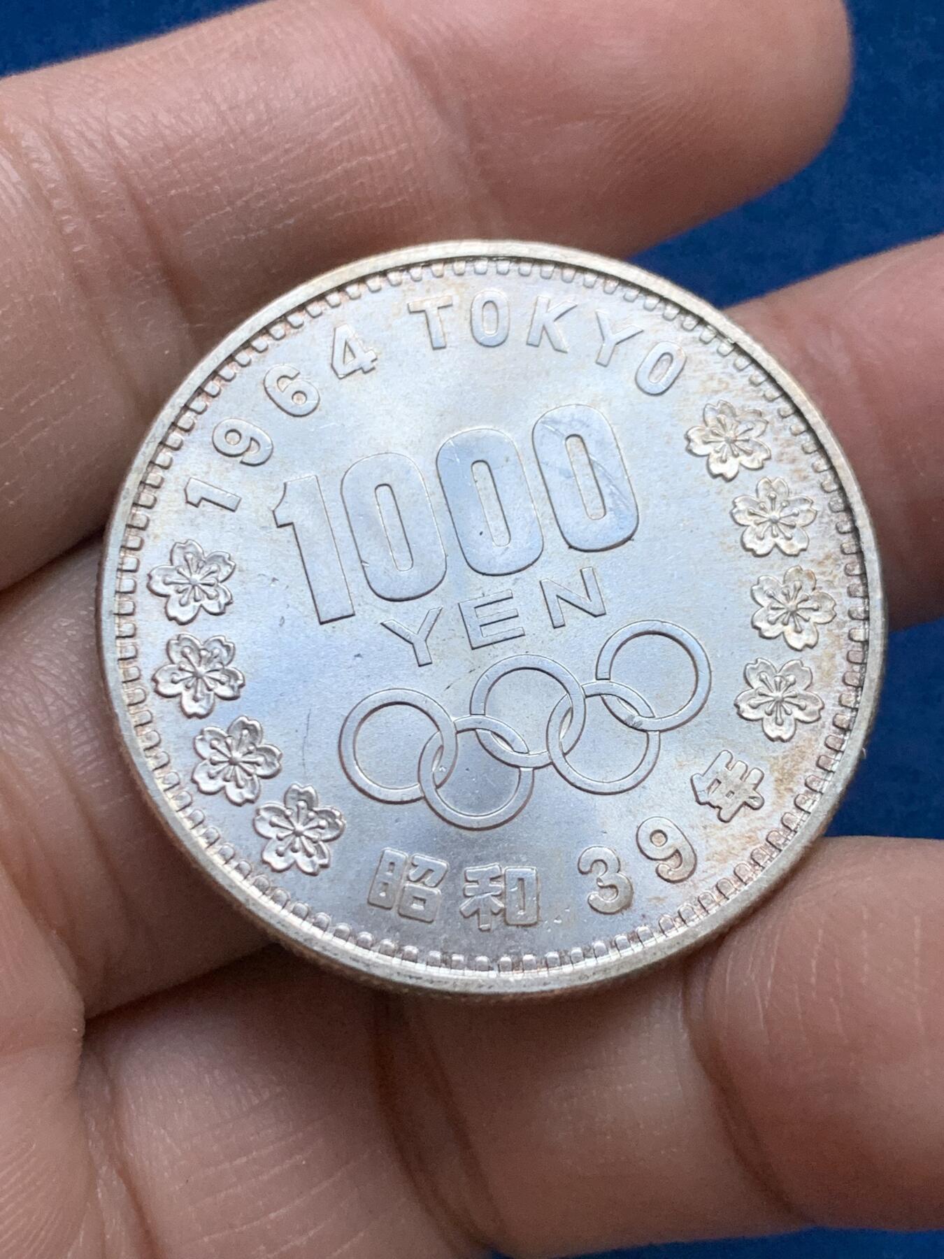 《竞宝斋》第442场 周日，周一，2场连拍 （全场包邮） 日本 1964年 奥运会纪念 富士山 1000元 银币  925银 20克